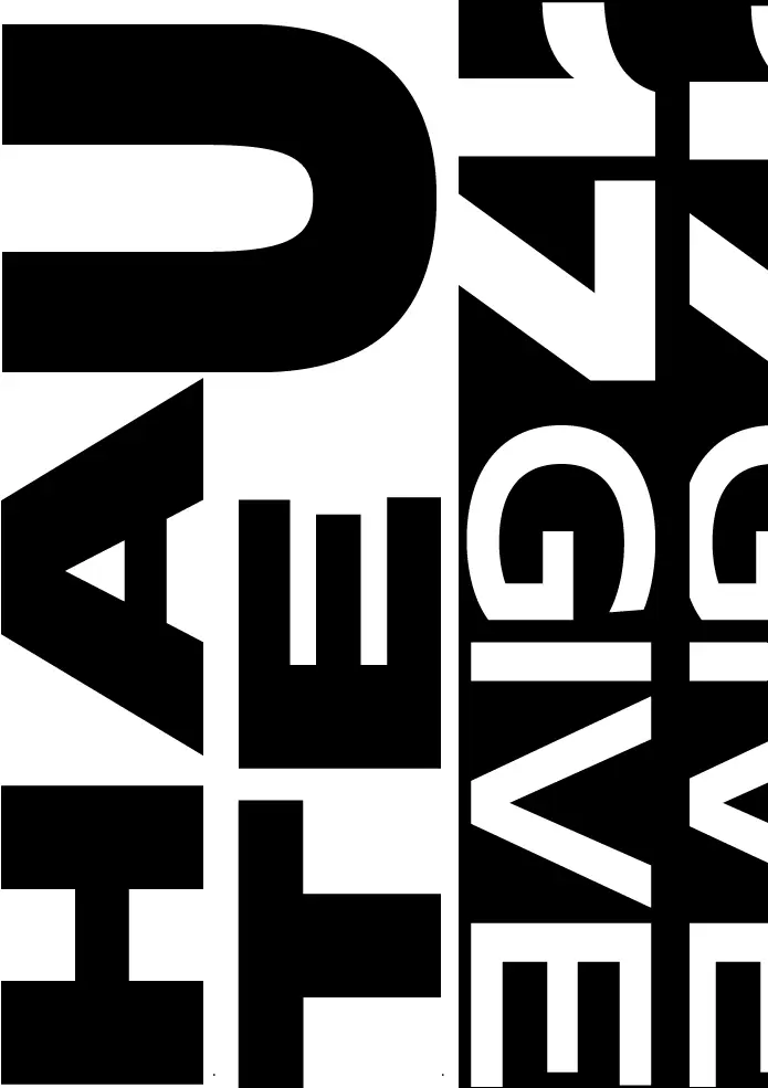 Typographic poster: The Hate U Give with its number of bans